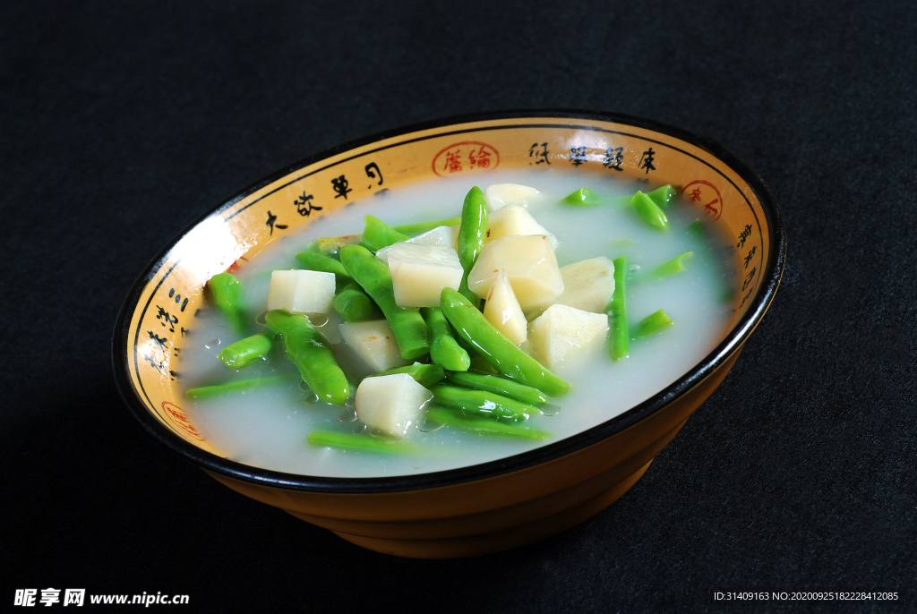 papa菜