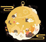 中秋元素