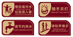 厕所标识牌
