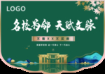 吊旗