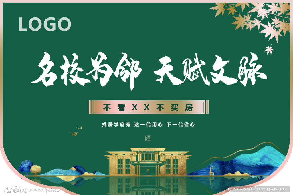 吊旗