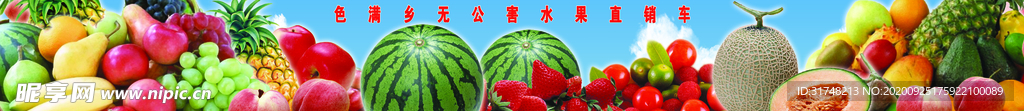 蔬菜psd 素材