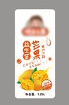 芒果汁标签-1
