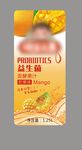 芒果汁标签-3