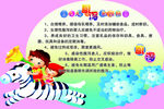 小儿腹泻