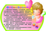 小儿捏脊