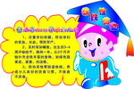 缺铁性贫血
