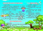 维生素