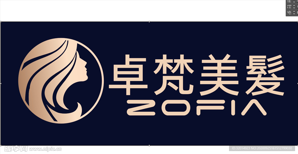 卓梵美发logo