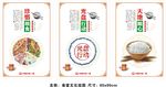 食堂文化