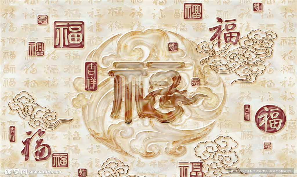 百福图 背景墙