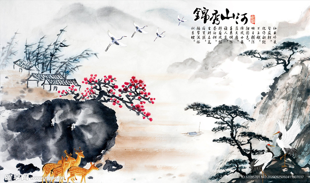 水墨山水 梅花 松树 背景墙