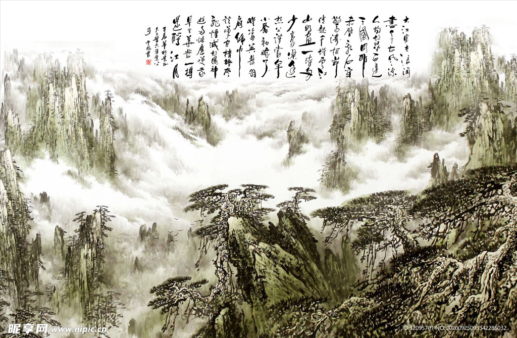 水墨山水 中式背景墙
