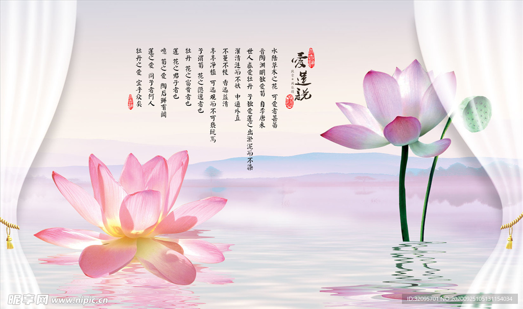浮雕花 荷花 背景墙
