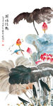 水墨画 荷花 玄关图