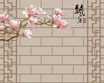 中式窗花 飘香 玉兰花 背景墙