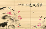 水墨画 荷花 蜻蜓 背景墙