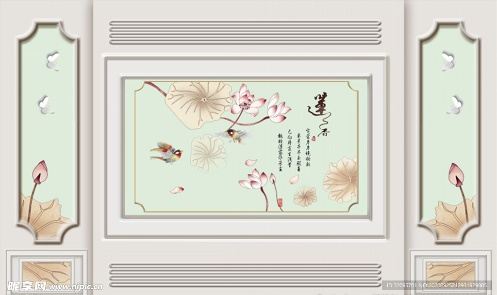 花鸟画 荷花 框框 背景墙
