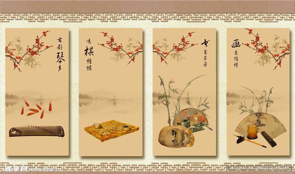 书法 梅花 背景墙