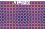 背景图片