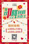 圣诞节