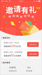 手机优惠券