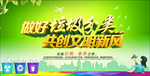 垃圾分类