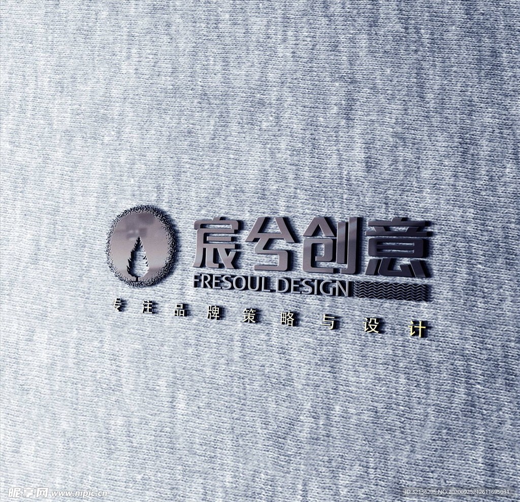 LOGO标志样机
