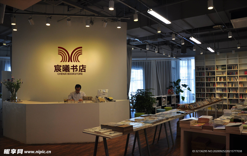 LOGO标志样机