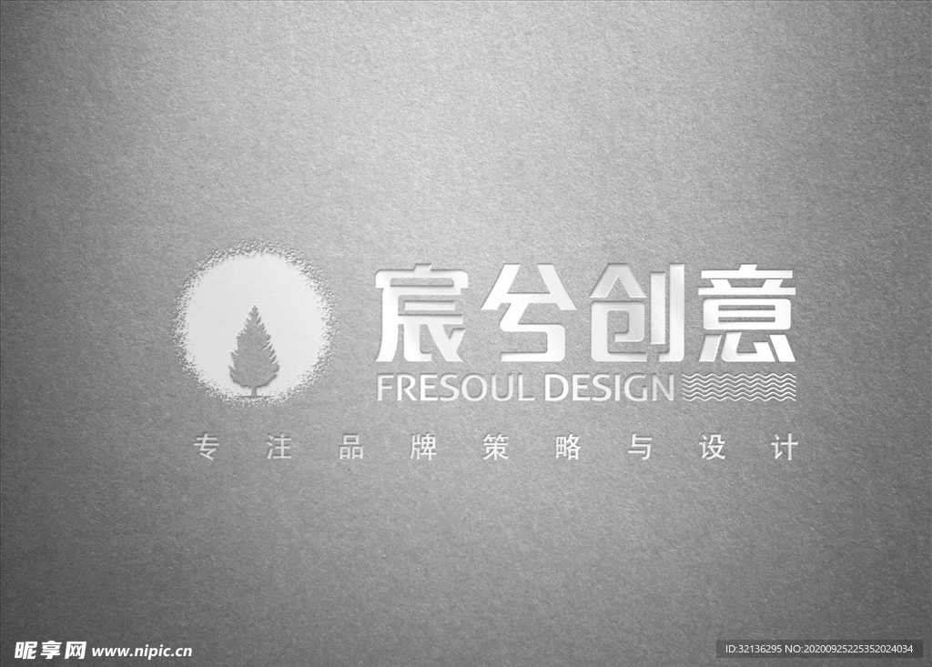 LOGO标志样机