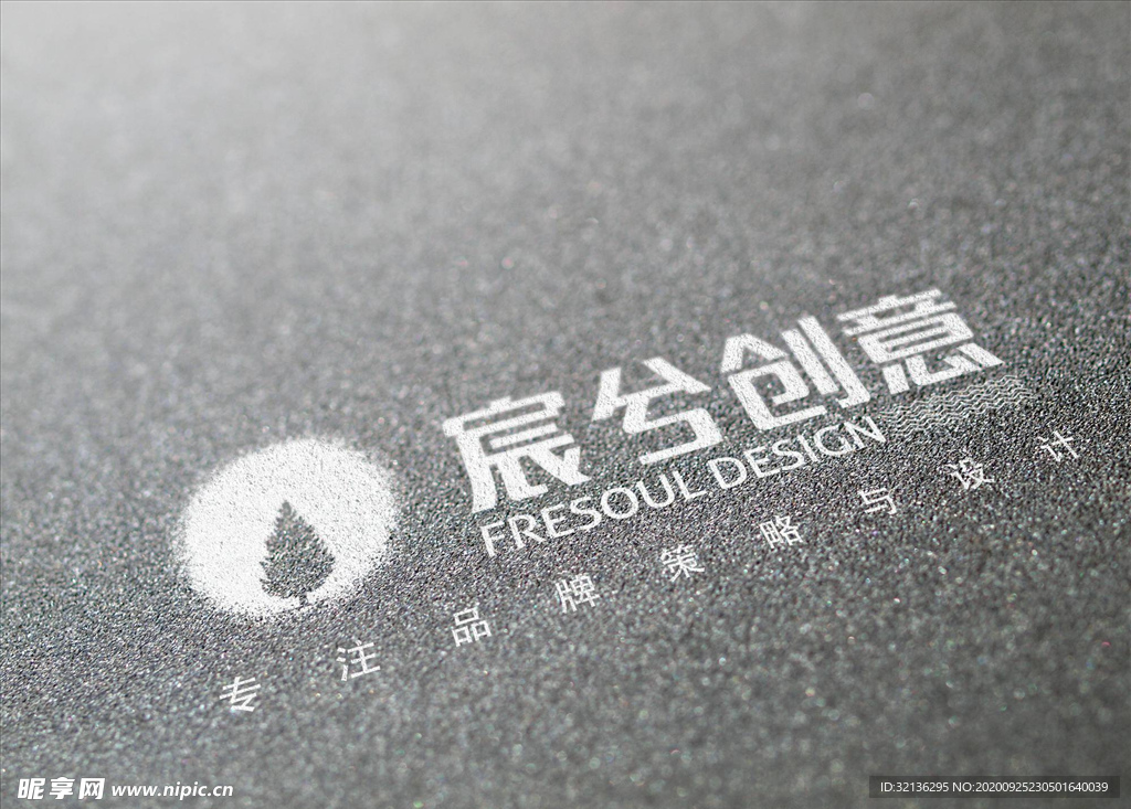 LOGO标志样机