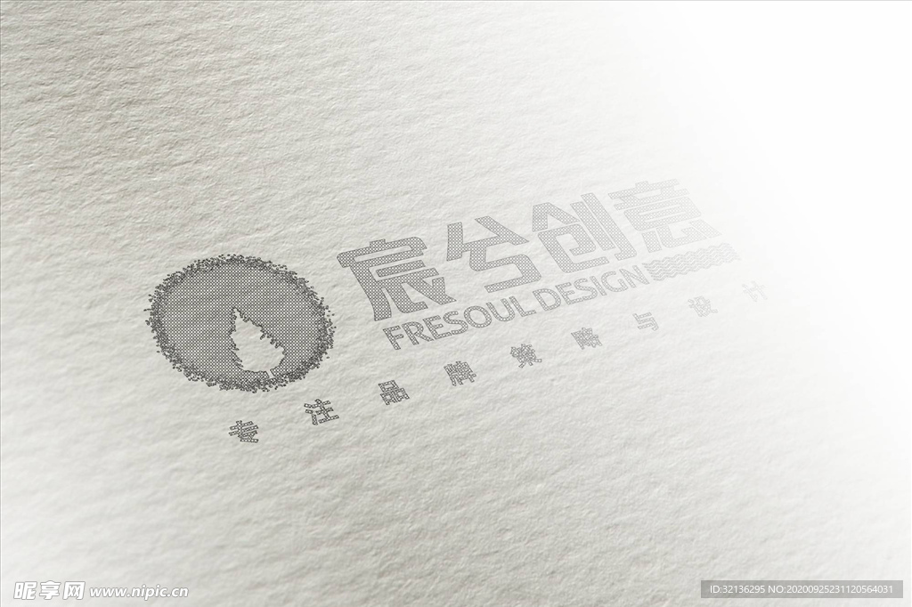 LOGO标志样机