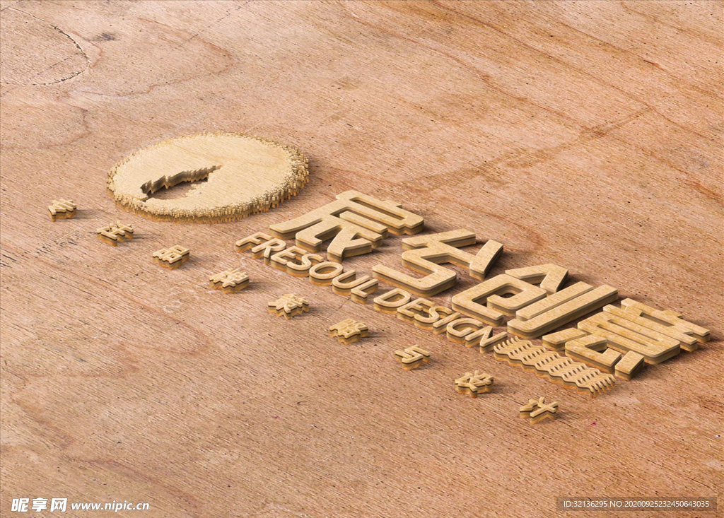 LOGO标志样机