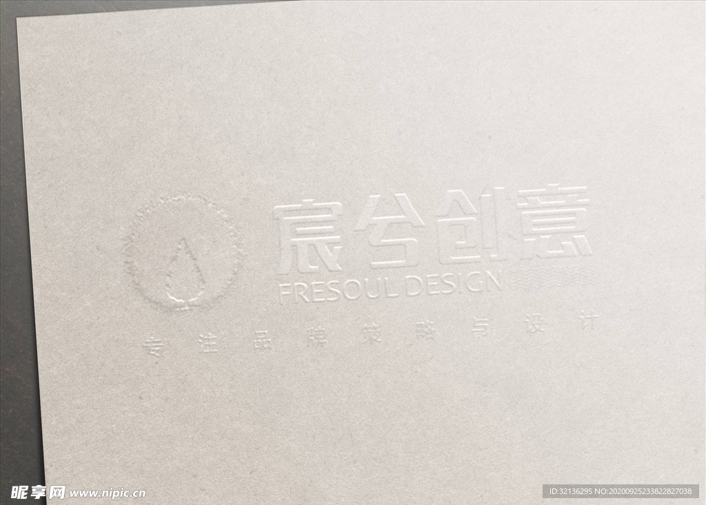 LOGO标志样机