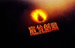 LOGO标志样机