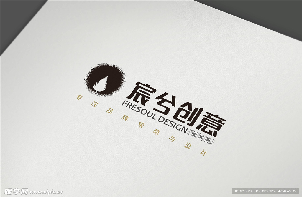 LOGO标志样机