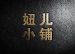 LOGO标志样机