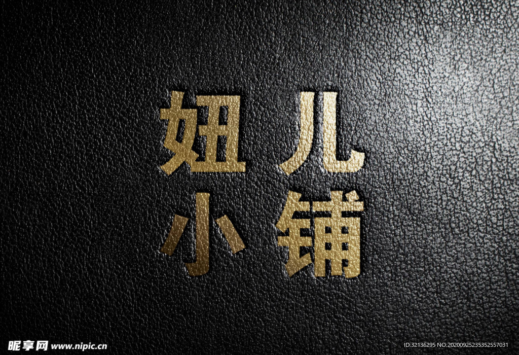 LOGO标志样机