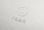 LOGO标志样机