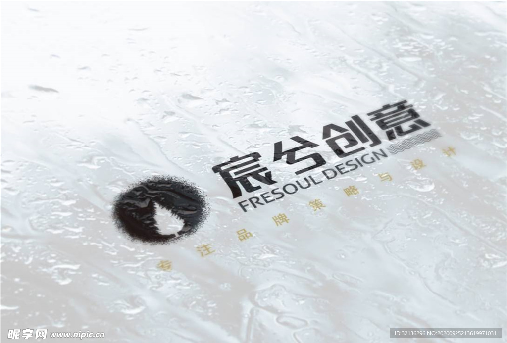 LOGO标志样机