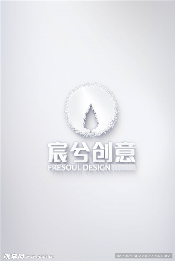 LOGO标志样机
