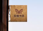 LOGO标志样机