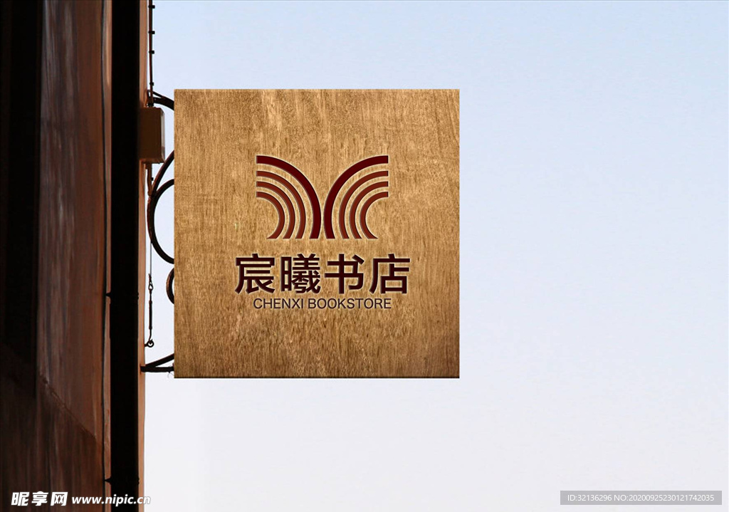 LOGO标志样机
