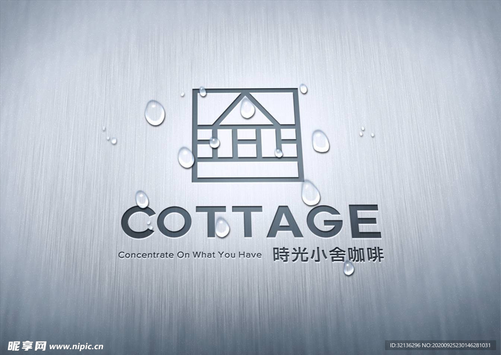 LOGO标志样机