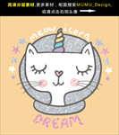 猫 独角兽 卡通猫