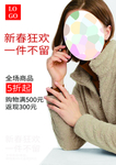 节假日宣传广告促销广告