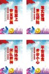 落实管理