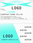 企业名片
