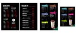 蛋糕奶茶价格表