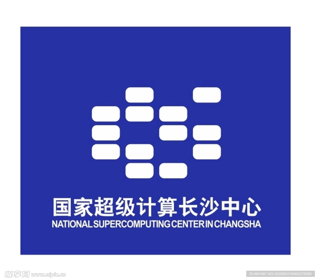 国家超级计算长沙中心LOGO